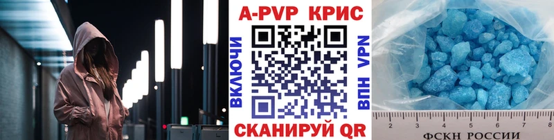 Продажа наркотиков Чистополь ГЕРОИН блэк спрут ссылка COCAIN ГАШ