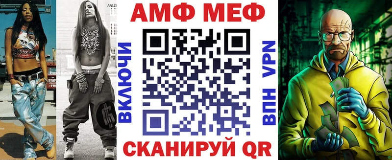 Амфетамин Premium  ОМГ ОМГ ссылка  Чистополь  маркетплейс наркотические препараты  где можно купить  
