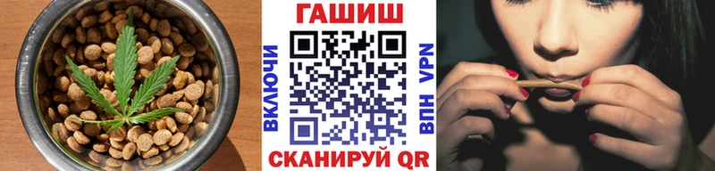 Еда ТГК марихуана Чистополь
