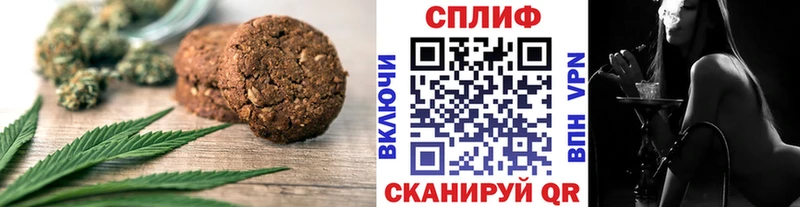 Еда ТГК конопля  Чистополь 