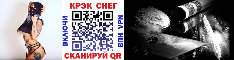 Кокаин Боливия Чистополь