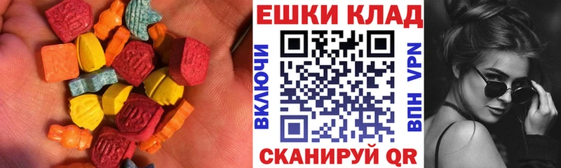 Экстази диски Чистополь