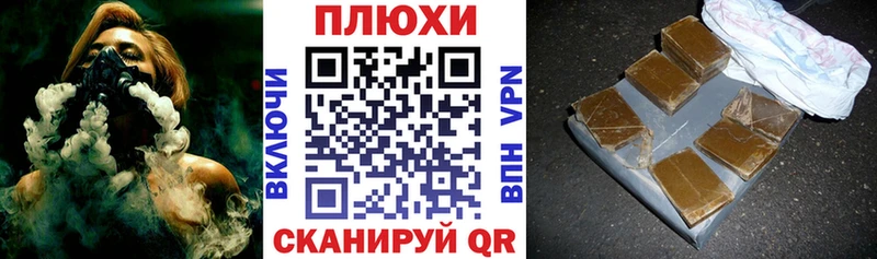 ГАШ Premium  mega   Чистополь 