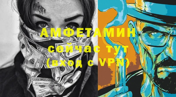 синтетический гашиш Ступино