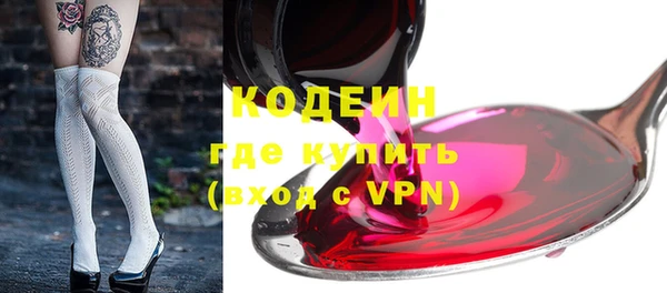синтетический гашиш Ступино