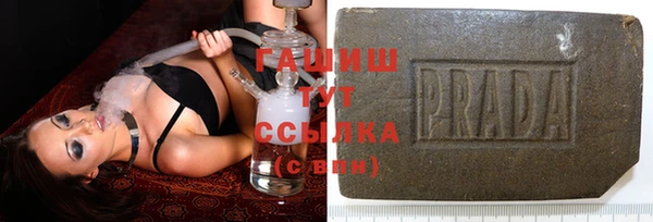 ГАЛЛЮЦИНОГЕННЫЕ ГРИБЫ Сосновоборск