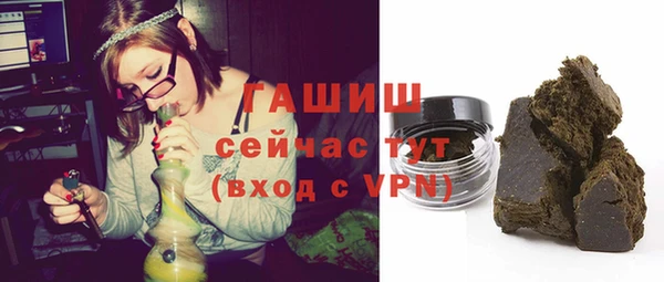 синтетический гашиш Ступино