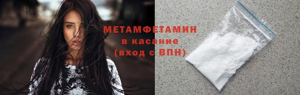 MESCALINE Строитель