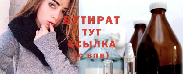 кокаин премиум Струнино