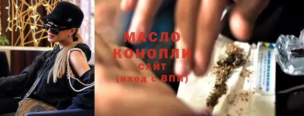 кокаин премиум Струнино
