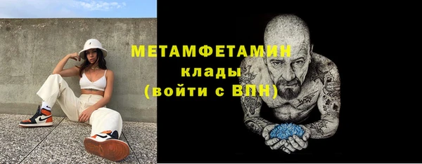 MESCALINE Строитель
