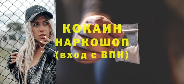 синтетический гашиш Ступино