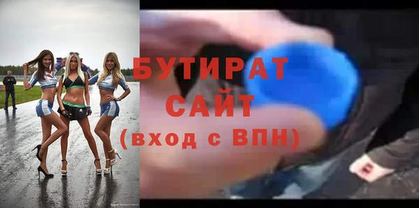 марки lsd Сосновка