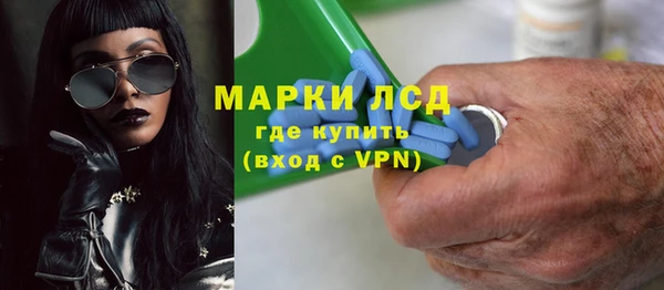 MESCALINE Строитель