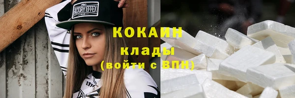 синтетический гашиш Ступино