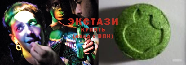 синтетический гашиш Ступино