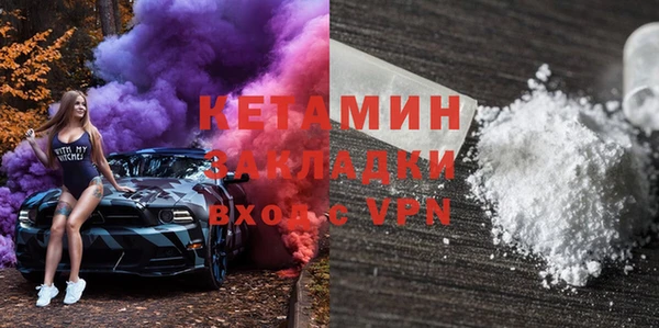 MESCALINE Строитель