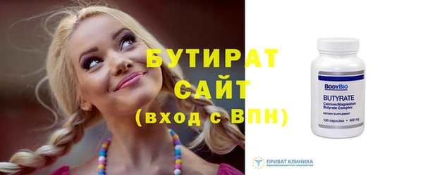 синтетический гашиш Ступино