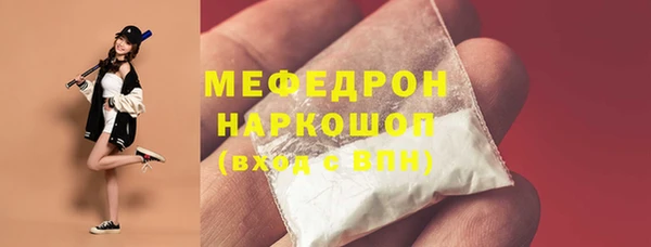 кокаин премиум Струнино