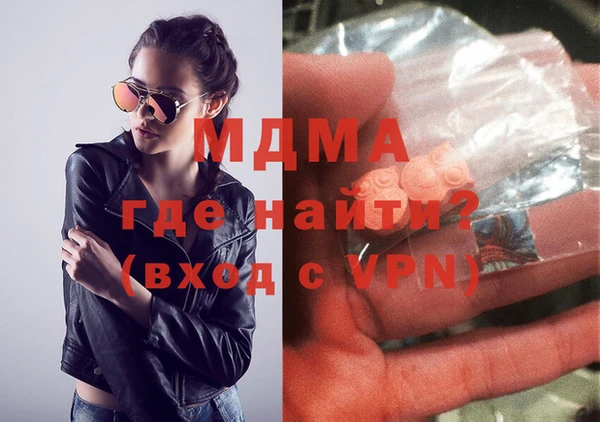 MESCALINE Строитель