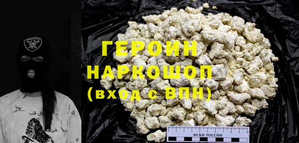 кокаин премиум Струнино