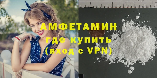 синтетический гашиш Ступино