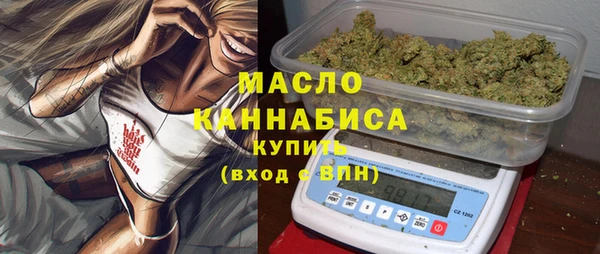 синтетический гашиш Ступино