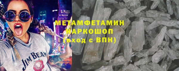 синтетический гашиш Ступино