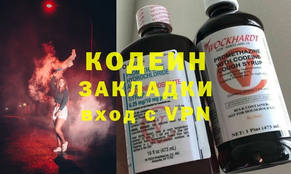 альфа пвп VHQ Сосновый Бор