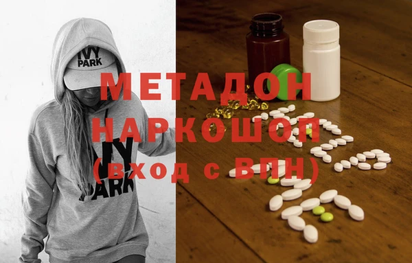 кокаин премиум Струнино