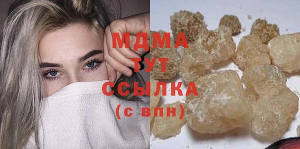 кокаин премиум Струнино