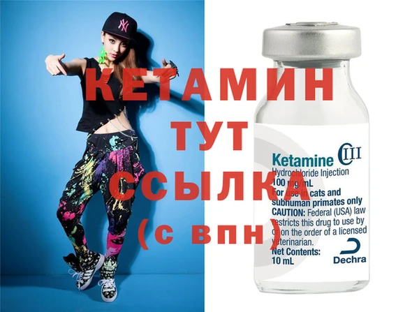MESCALINE Строитель