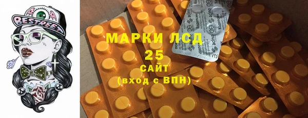 синтетический гашиш Ступино