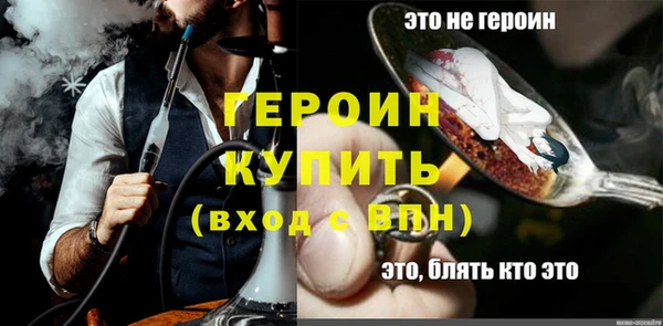 MESCALINE Строитель