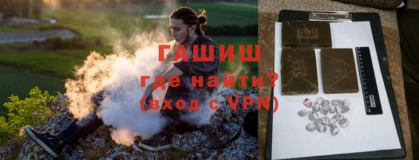 кокаин премиум Струнино