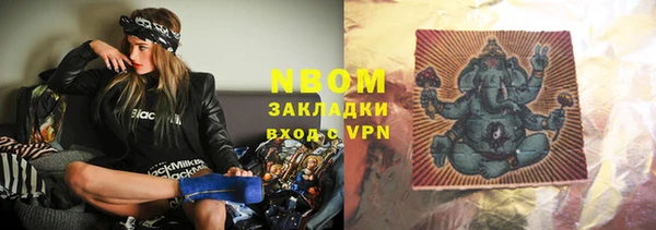 кокаин премиум Струнино