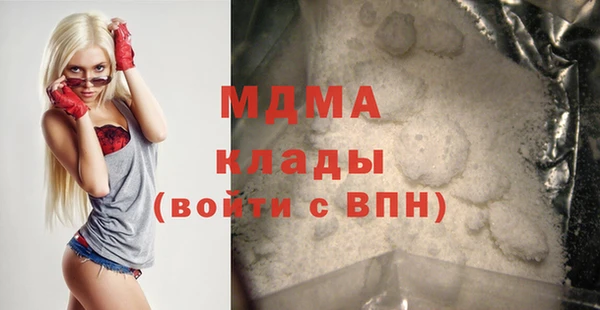 кокаин премиум Струнино