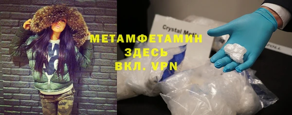 синтетический гашиш Ступино
