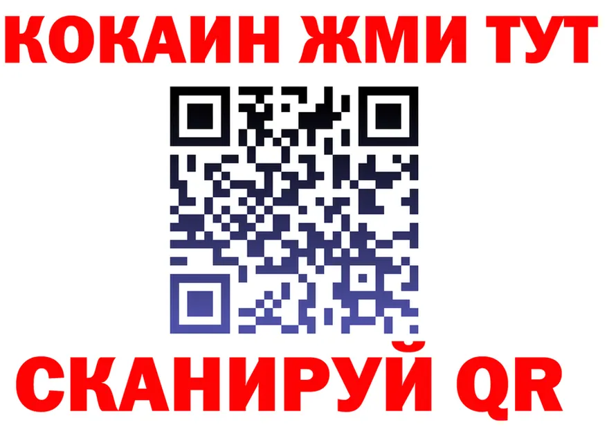 Кокаин VHQ ONION shop omg Чистополь