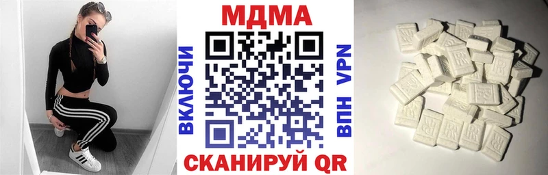 MDMA VHQ Чистополь