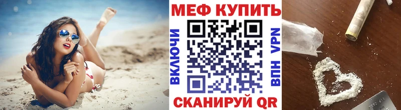купить   маркетплейс наркотические препараты  МЕФ кристаллы  Чистополь 