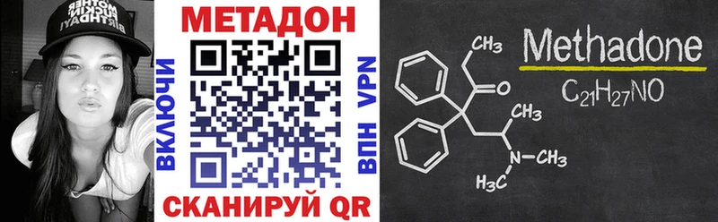 МЕТАДОН мёд  как найти закладки  Чистополь 