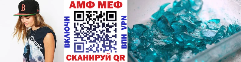 Первитин пудра это телеграм Чистополь даркнет сайт