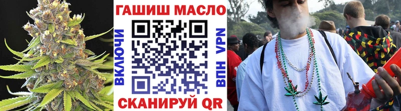 как найти наркотики  blacksprut   Дистиллят ТГК вейп с тгк  Чистополь 