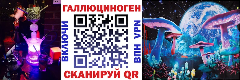 где купить наркотик  Чистополь  Галлюциногенные грибы мухоморы 