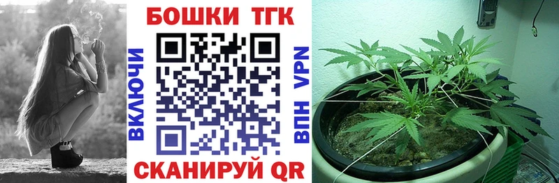 Марихуана MAZAR где можно купить Чистополь